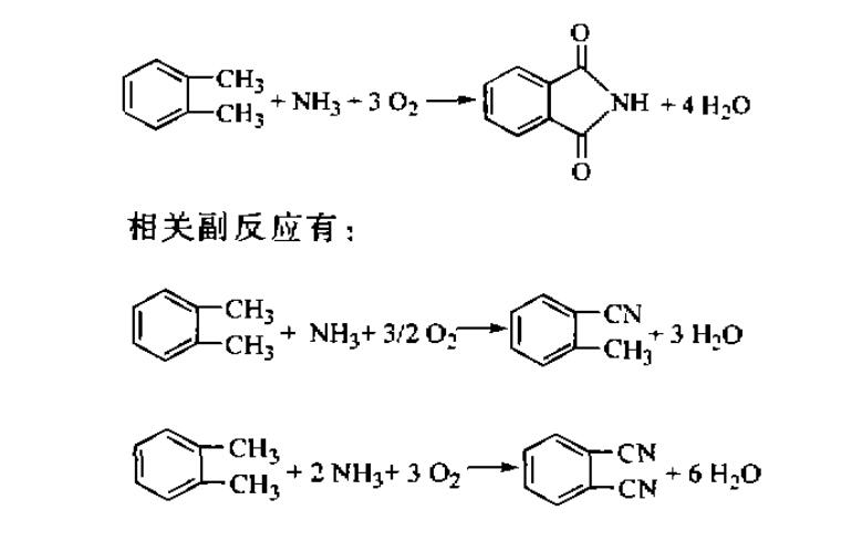 鄰苯二甲酰亞胺